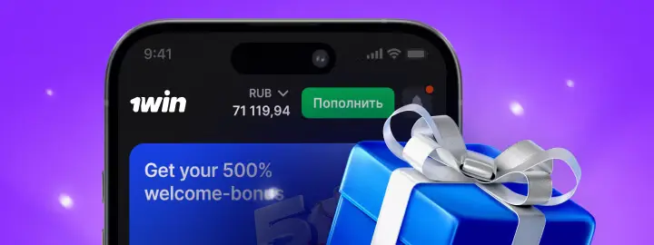 1win mobile app